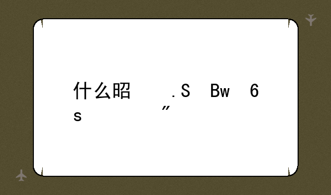 什么是拔萝卜游戏