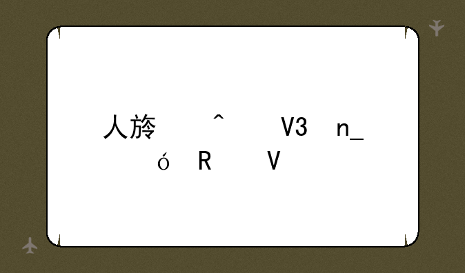 人族无敌盗贼攻略