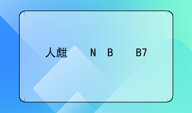 人生哲理名言100句