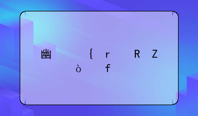 广州本田新款缤智