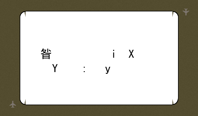 星宿有加速技能吗