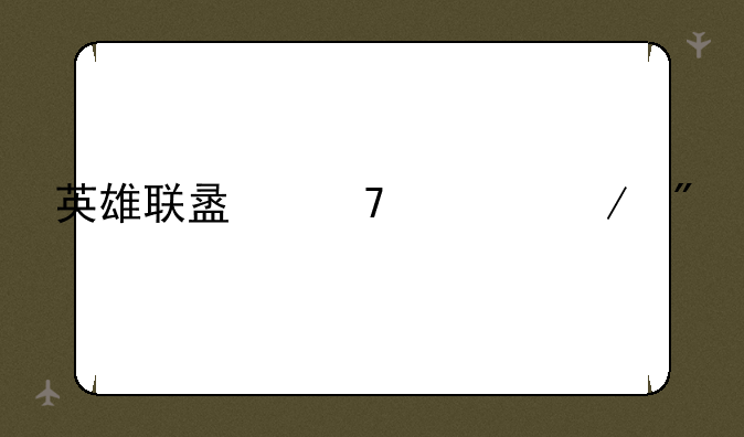 英雄联盟不详之刃