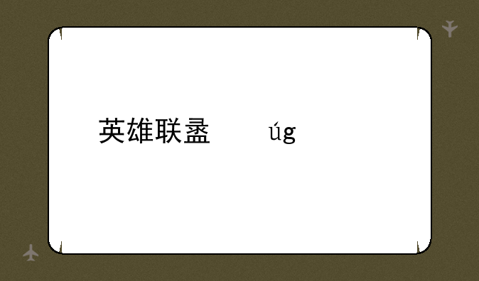 英雄联盟龙血武姬