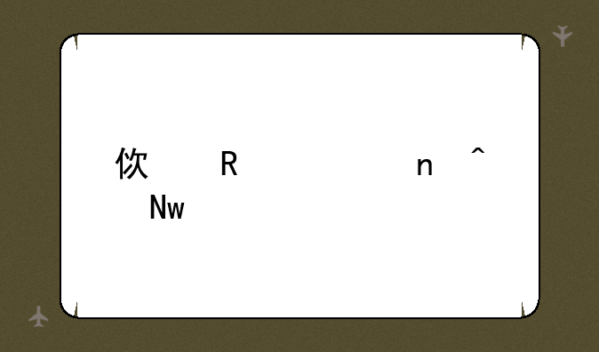 使用迅雷时蓝屏