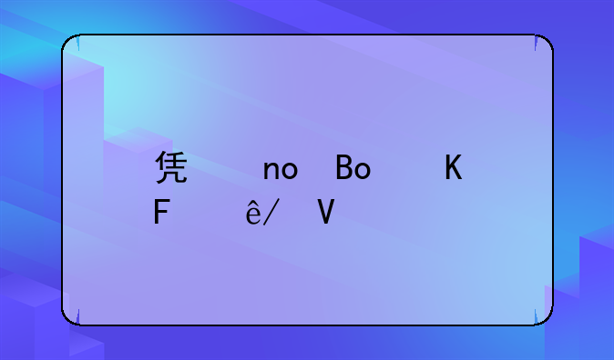 凯盛君恒董事长