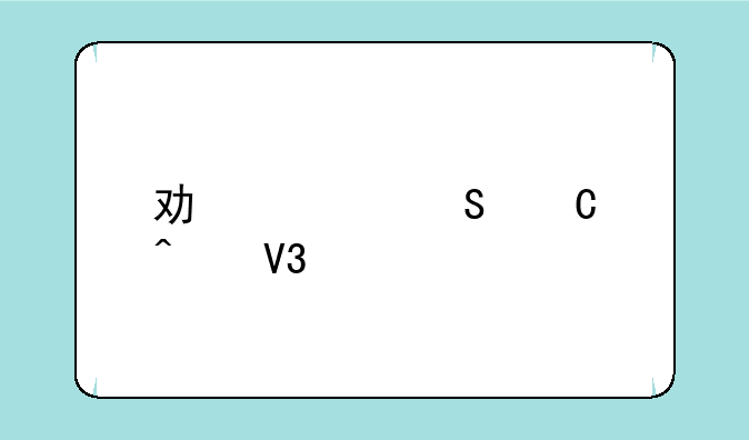 功夫兔子无敌版