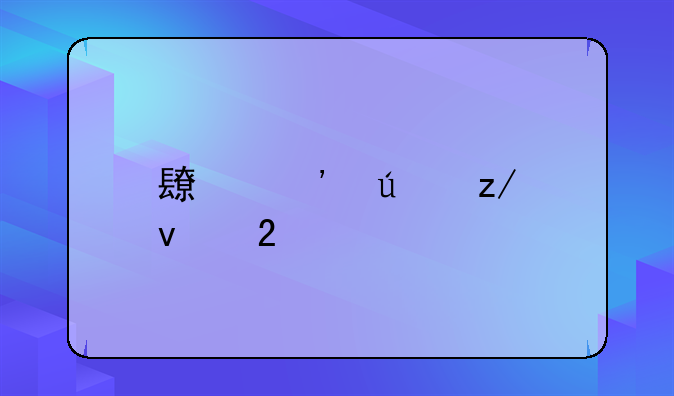 长安微型面包车