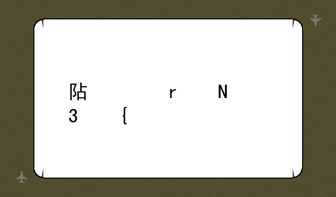 阿衰在哪里连载