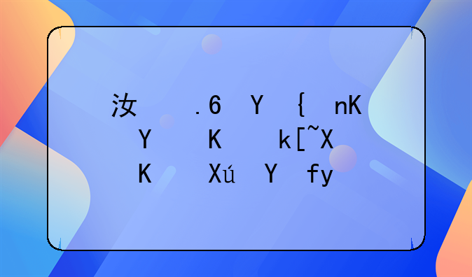 江苏在编人员下海创业可留编