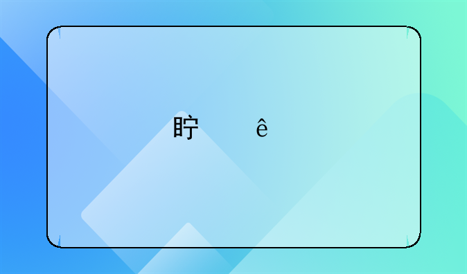 真人版吃鸡的电影名字叫什么