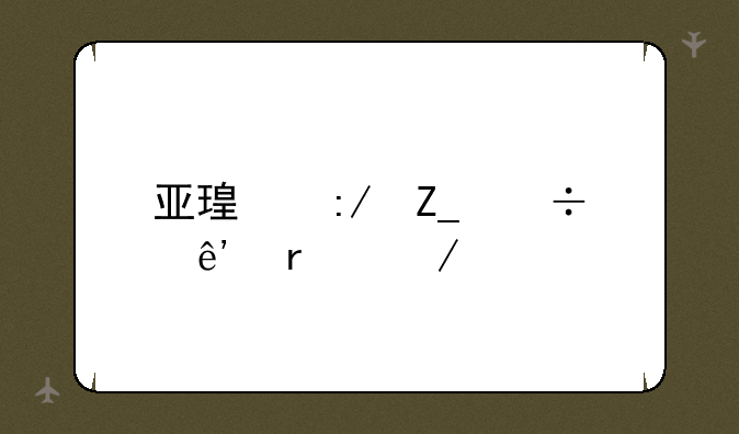 亚瑟王斗兽争霸下载