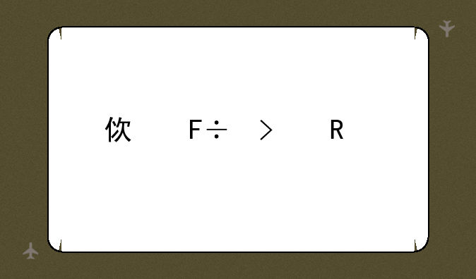 使命召唤手游口令码