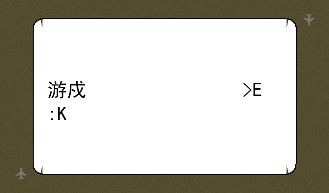 游戏带练平台app排行