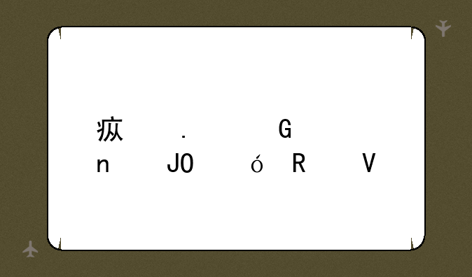 疯狂骑士团钓鱼攻略