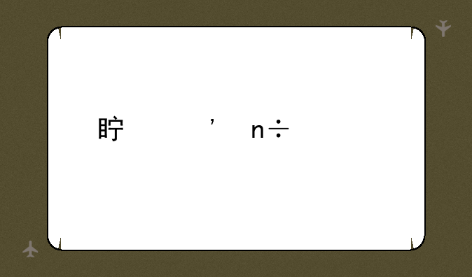 真三国快打无限元宝