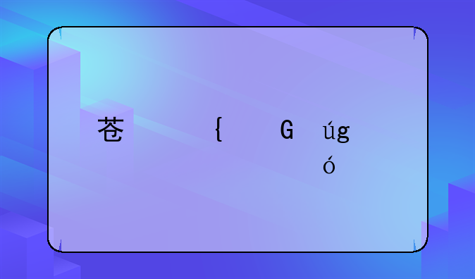 苏州金龙客车价格表