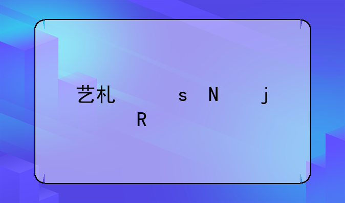 艺术作品的声画关系