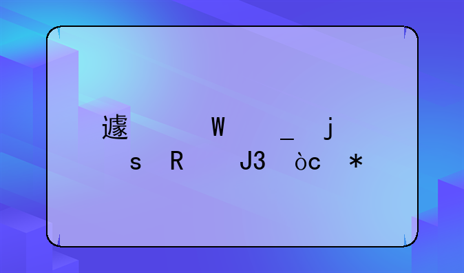 避孕套的作用和优势