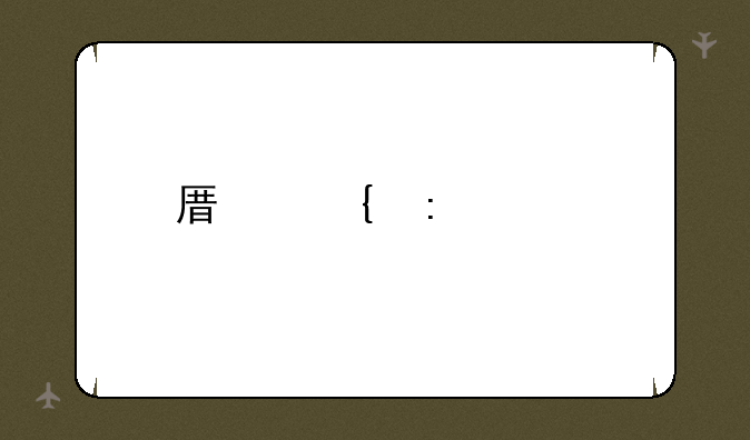 原神探索剑冢封印怎么打