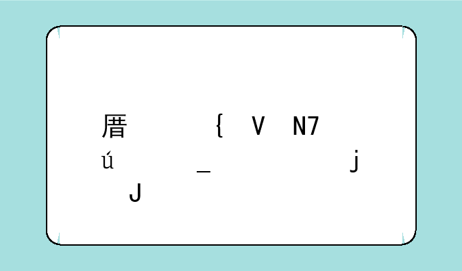 原神敲响两侧遗迹中的钟
