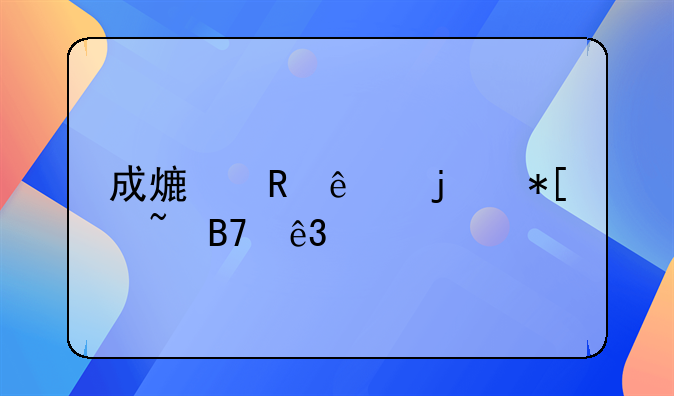 成熟男人的抖音名二个字