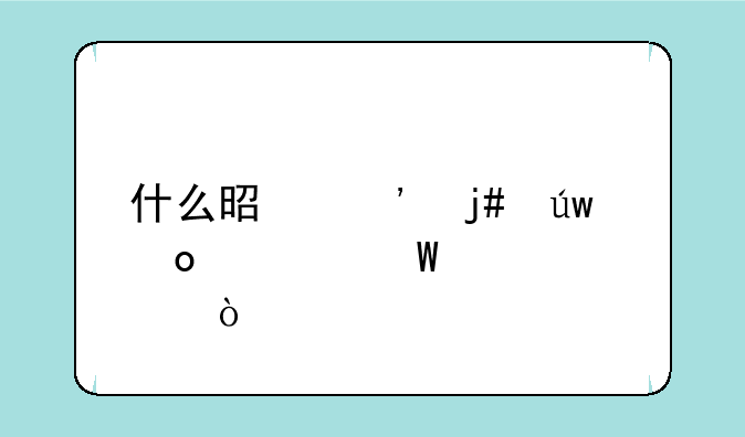 什么是三皈依佛、法、僧？