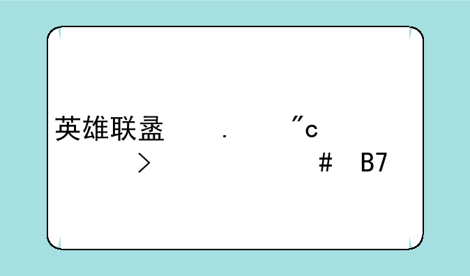 英雄联盟狂战士叫什么名字