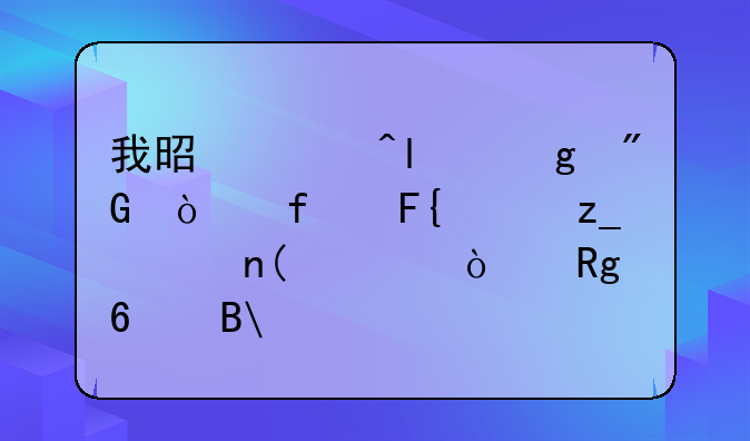 我是头痛,给我开普瑞巴林胶囊,没开错药吗?