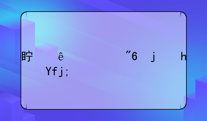 真人游戏模拟器：体验虚拟世界的无限可能