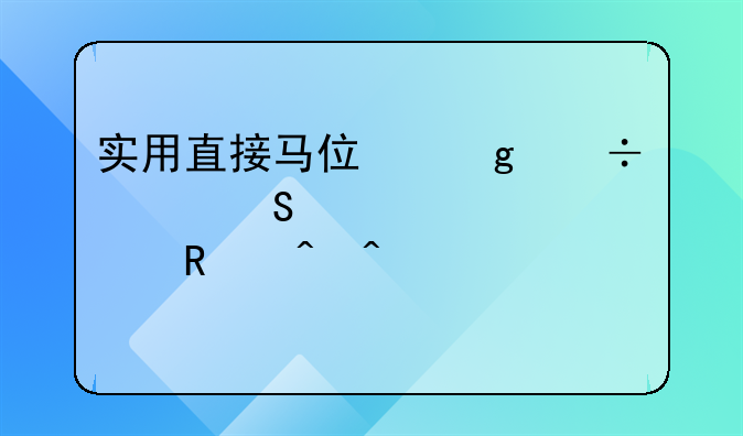 实用直接马住这份空气炸锅时间表