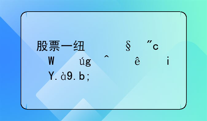 股票一线天战法中龙门线是什么？