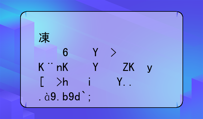 减肥药吃了之后失眠心悸是为什么呀？