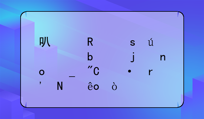 可以用作微信昵称的四字成语有哪些？