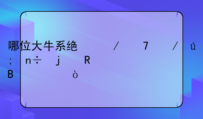 哪位大牛系统介绍下美国的电影理论？