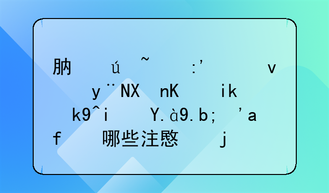 肯德基玉米杯的制作方法是什么？有哪些注意的地方？