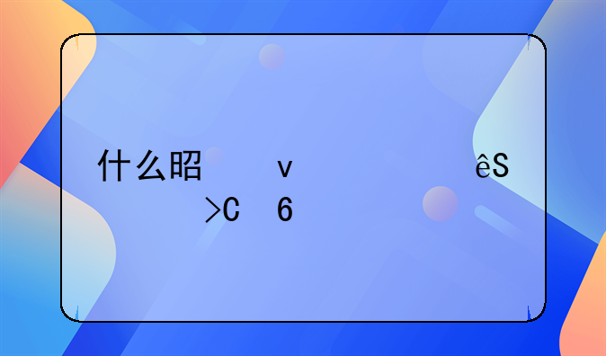 什么是面部五层提升手术？大概需要多少钱？