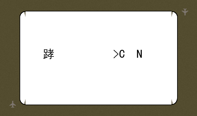 踏入提瓦特大陆的旅程：原神游戏详解与攻略