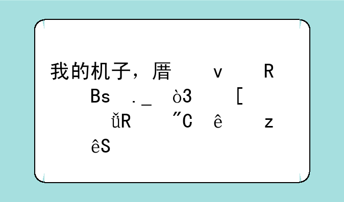 我的机子，原来用搜狗，他自己改成了极点五笔