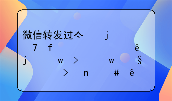 微信转发过亿的一位百岁老人的九句话让你受益终身