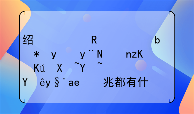 经常放屁是肠癌的警示信号吗？早期征兆都有什么？