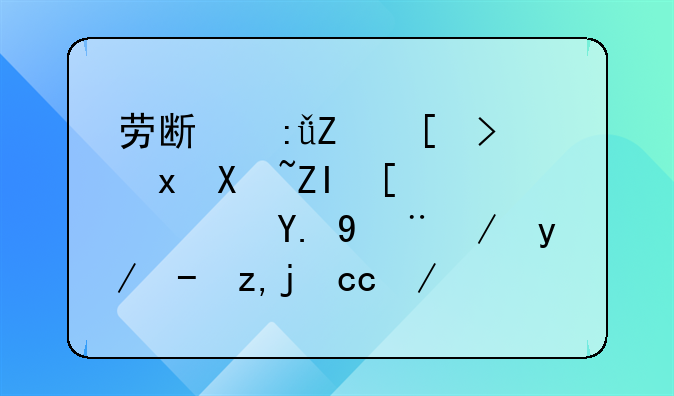 劳斯莱斯库里南多少钱？一探这款超豪华轿车的价格之谜