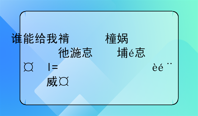 谁能给我说说漫威这些电影是怎么串联的，里面的人物关系和剧情大概是个什么故事，另外奥丁不是死了吗？