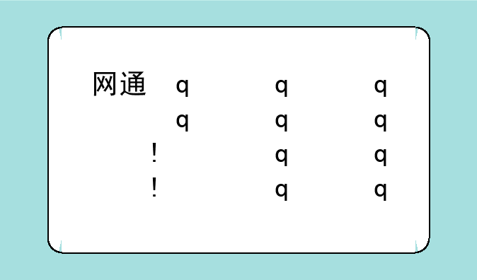 网通传奇3__网通传奇ap