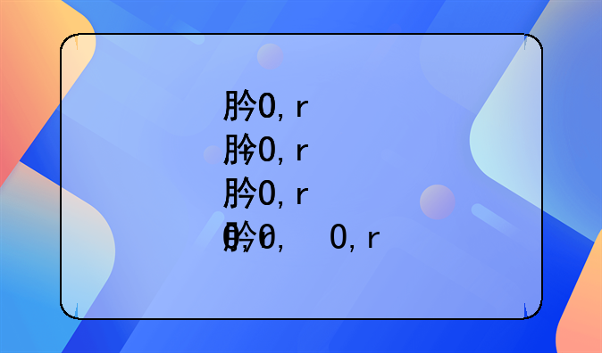 肿壤手术费用、肿壤手术费用多少钱