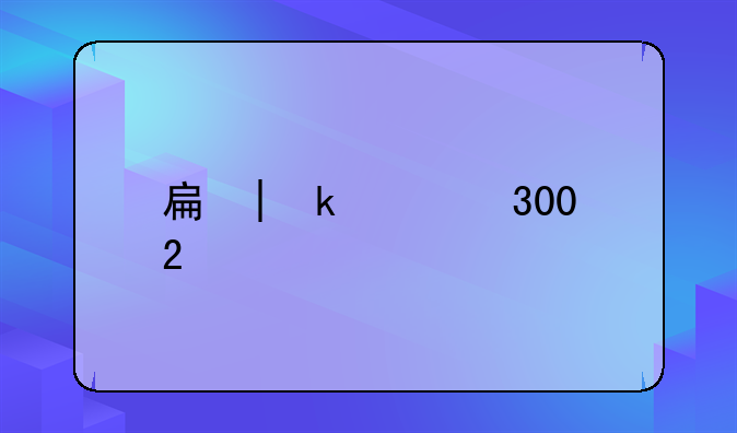 手机qq2012