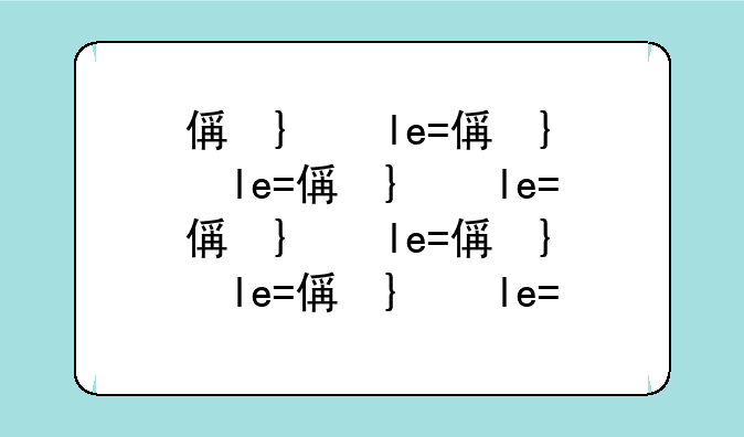 假面骑士龙骑游戏，假面骑士龙骑游戏怎么获得全人物