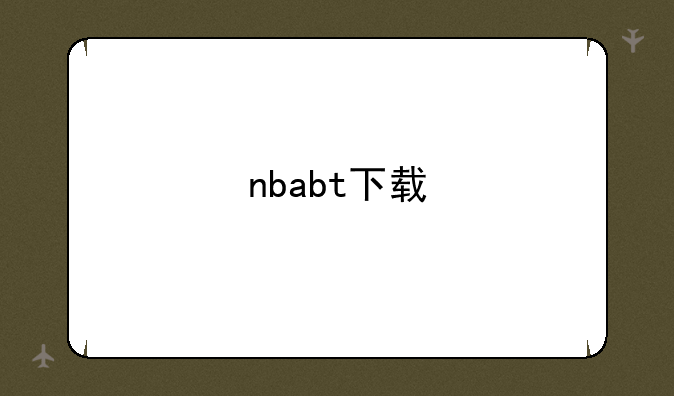nbabt下载